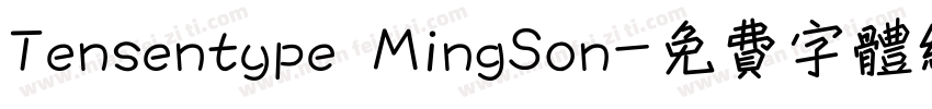 Tensentype MingSon字体转换